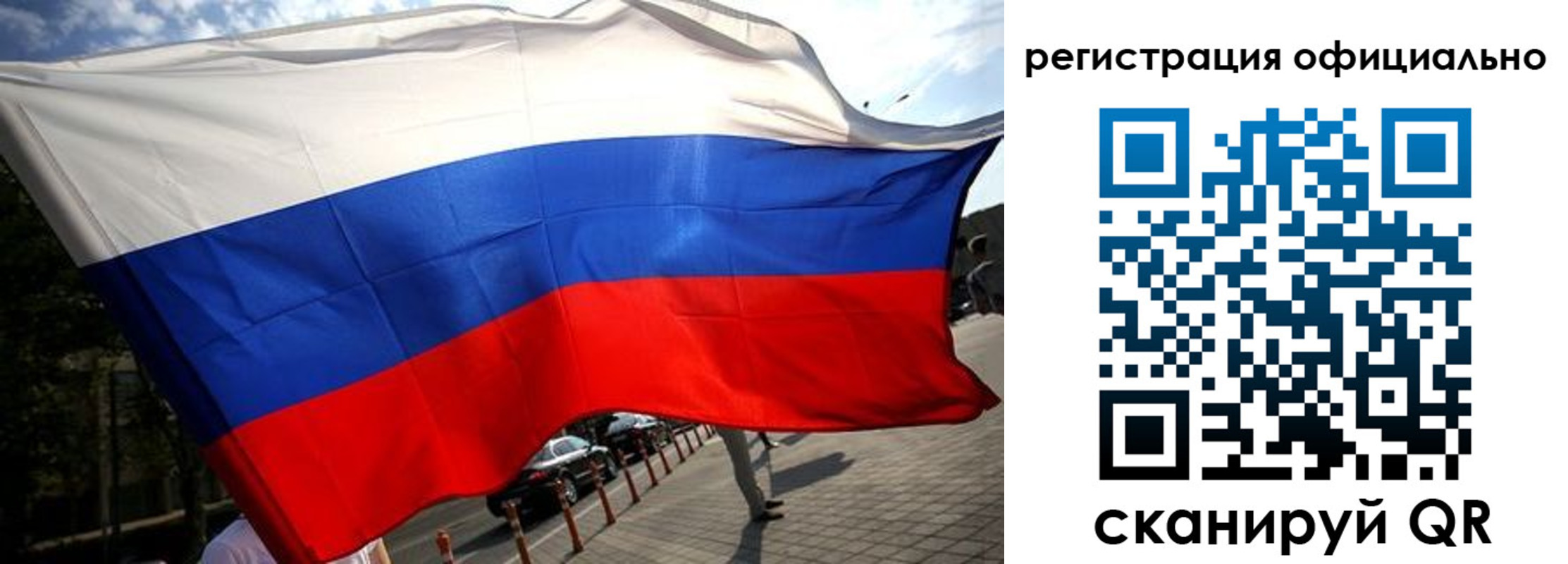 временная регистрация собственник в Николаевске-на-Амуре