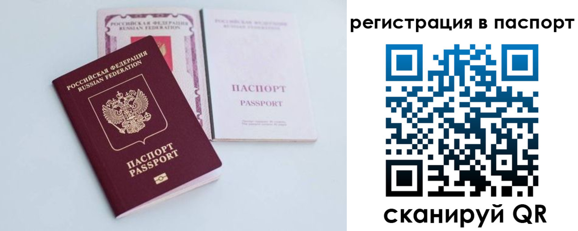 регистрация для дет. сада в Николаевске-на-Амуре
